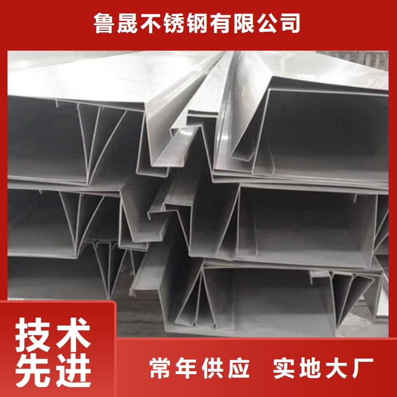 【不锈钢瓦楞板 【冷轧不锈钢板】自有厂家】