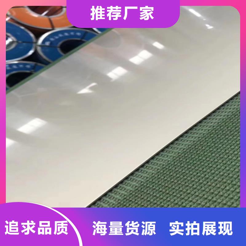 不锈钢瓦楞板316L双相不锈钢卷板敢与同行比质量