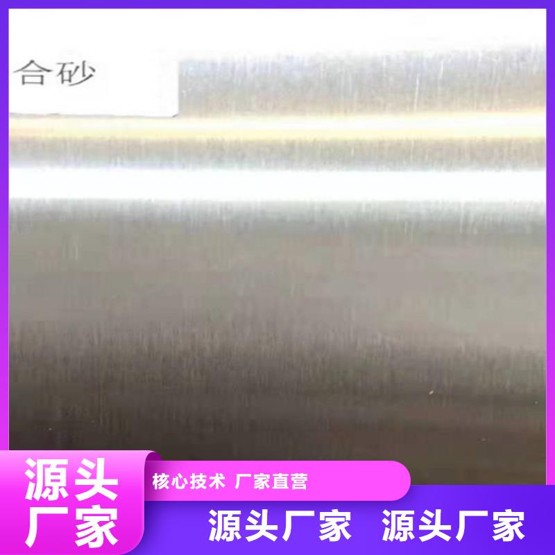不锈钢瓦楞板_309S不锈钢卷品质保障售后无忧