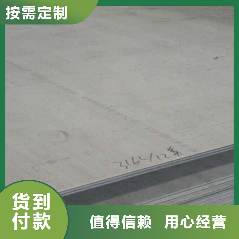 不锈钢瓦楞板-【水波纹镜面不锈钢板】品质商家