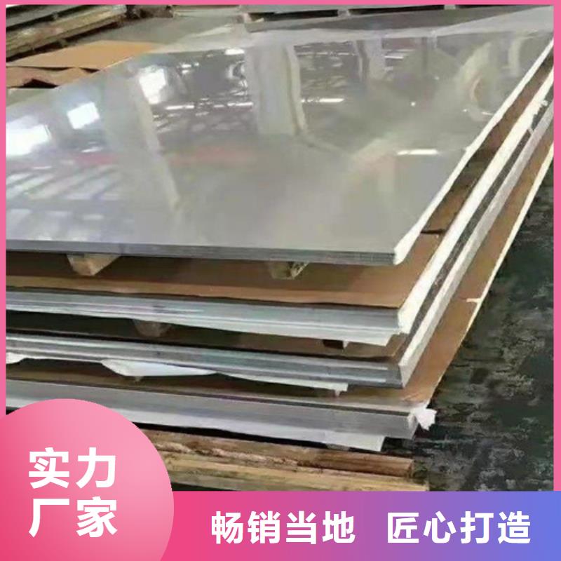 不锈钢瓦楞板-【310S不锈钢花纹板】48小时发货