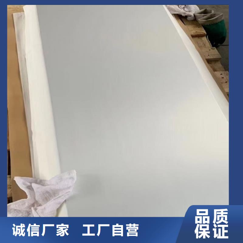 不锈钢瓦楞板 201双相不锈钢卷板快速发货