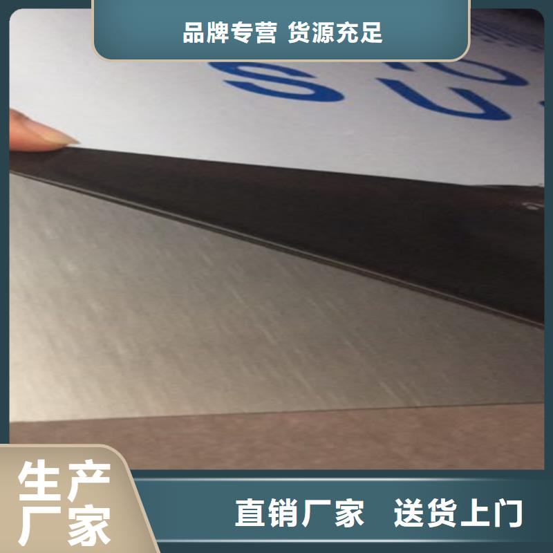 不锈钢彩板 【304双相不锈钢卷板】好品质用的放心