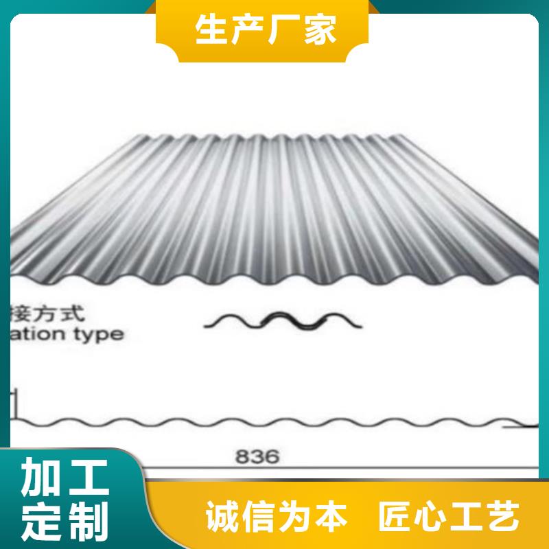 不锈钢瓦楞板实体厂家-放心选购