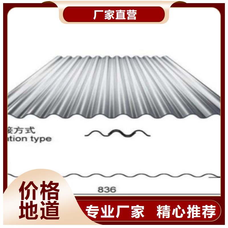 选不锈钢瓦楞板全国统一价