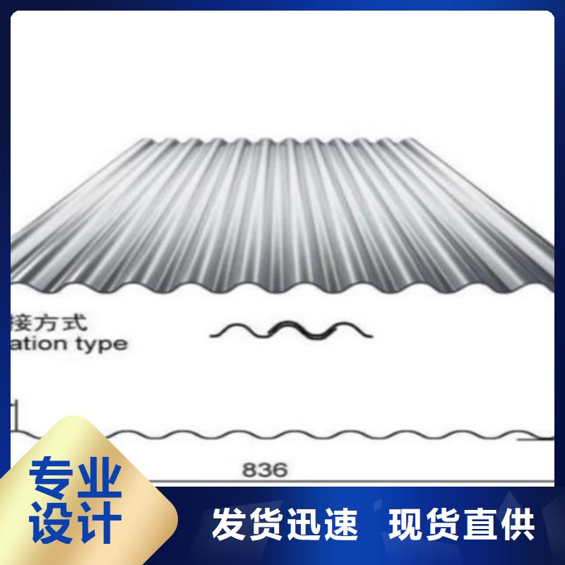 不锈钢瓦_不锈钢瓦公司