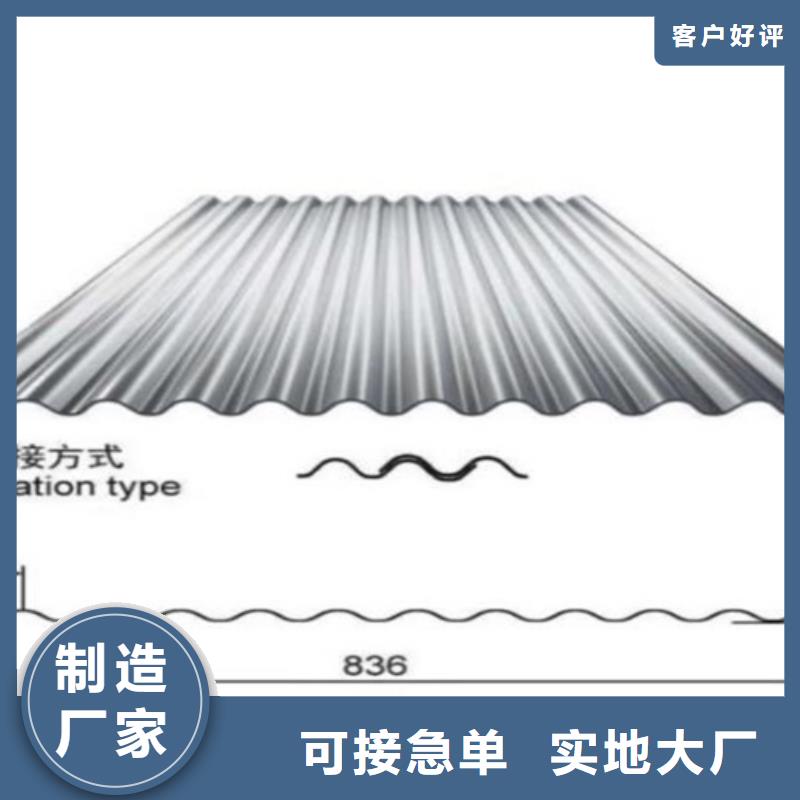 当地不锈钢瓦楞板生产厂商