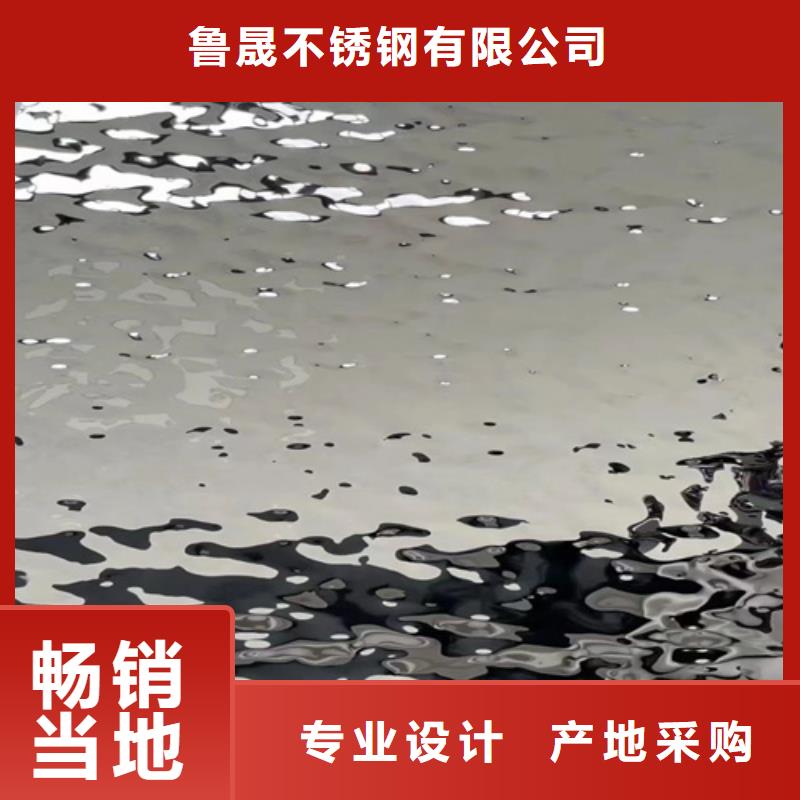 不锈钢水波纹-实力商家