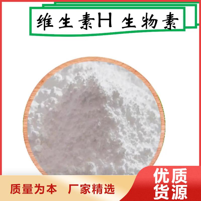 新和水溶性维生素参数