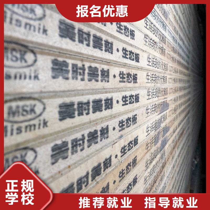 中国生态板板材十大知名品牌批发商