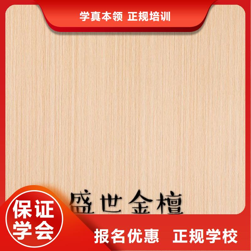 中国实木生态板排名价格【美时美刻健康板】有哪些优点