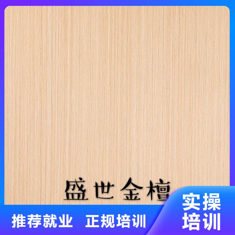 中国多层实木生态板知名品牌厂家【美时美刻健康板】如何分类