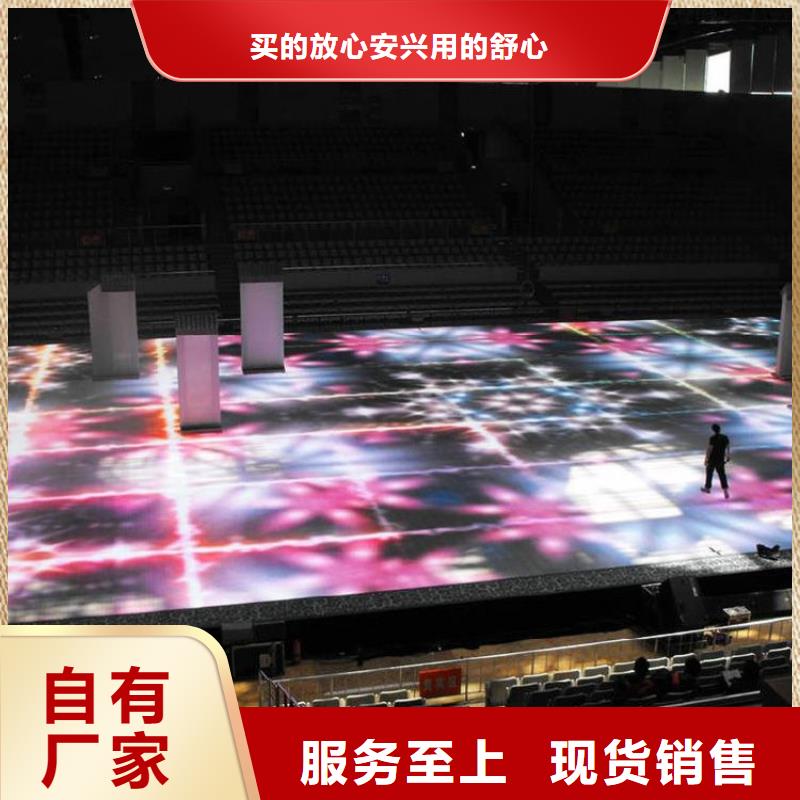 LED显示屏哪家好