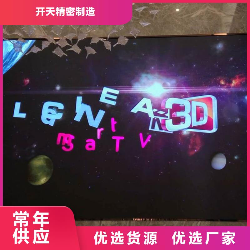 异形led显示屏十大品牌【开天精密】选购指南