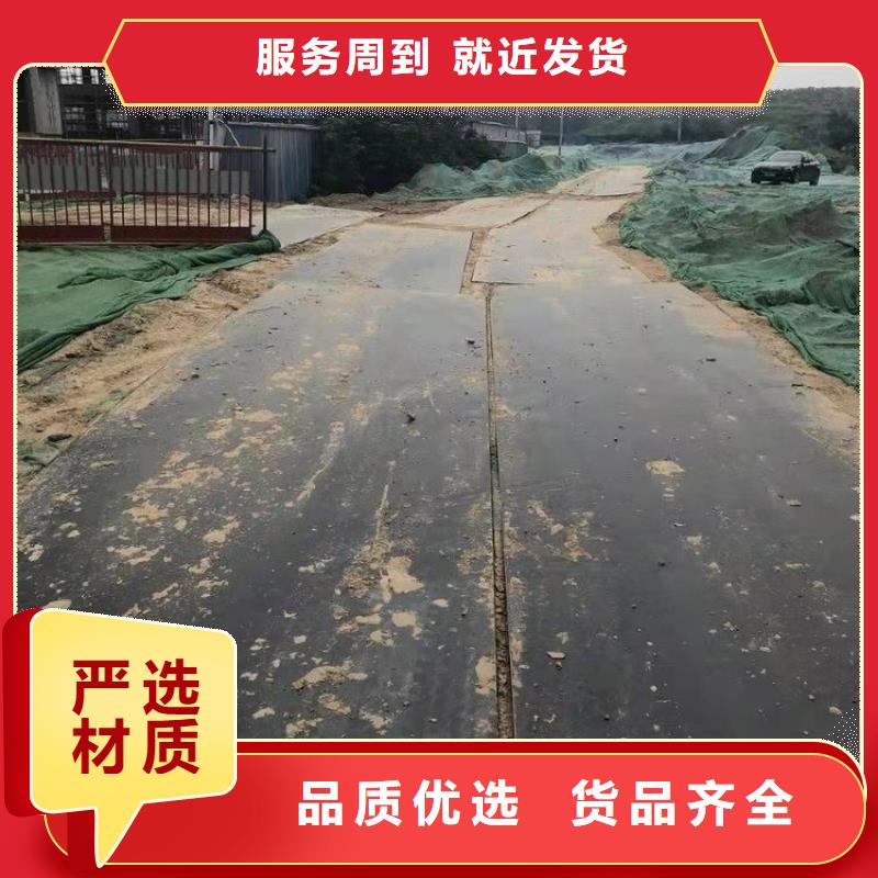 沈丘县专业铺路钢板租赁报价