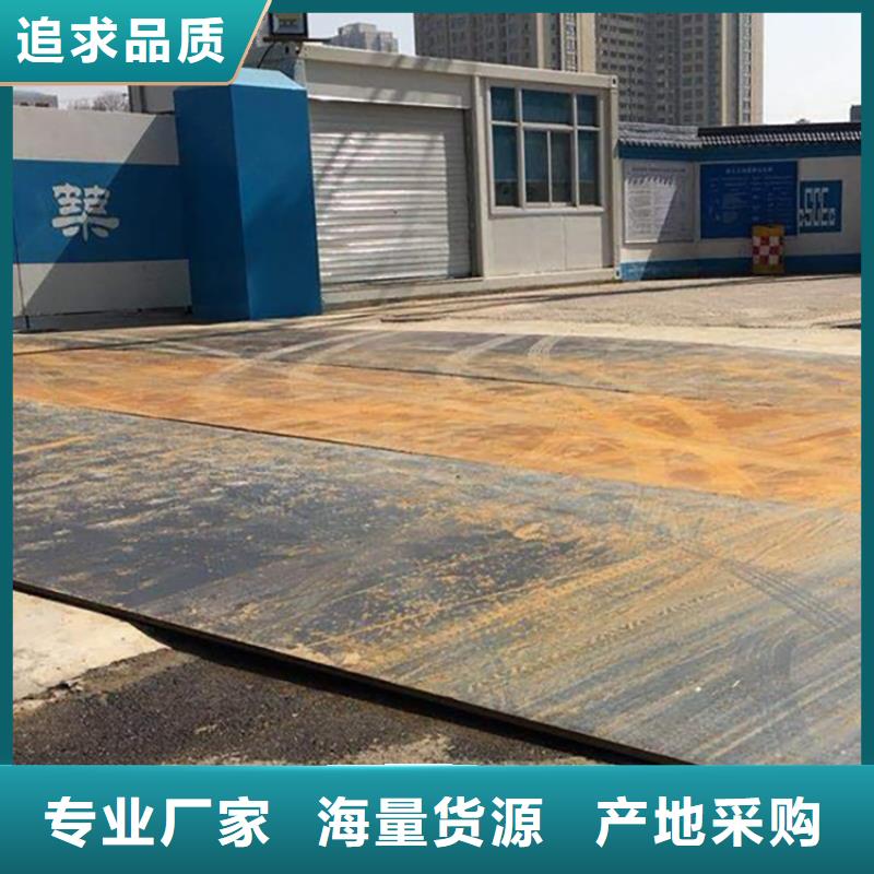 建筑工地专业铺路钢板出租按天计算