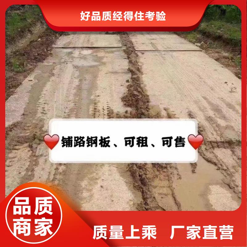 宁陵附近出租垫路板费用