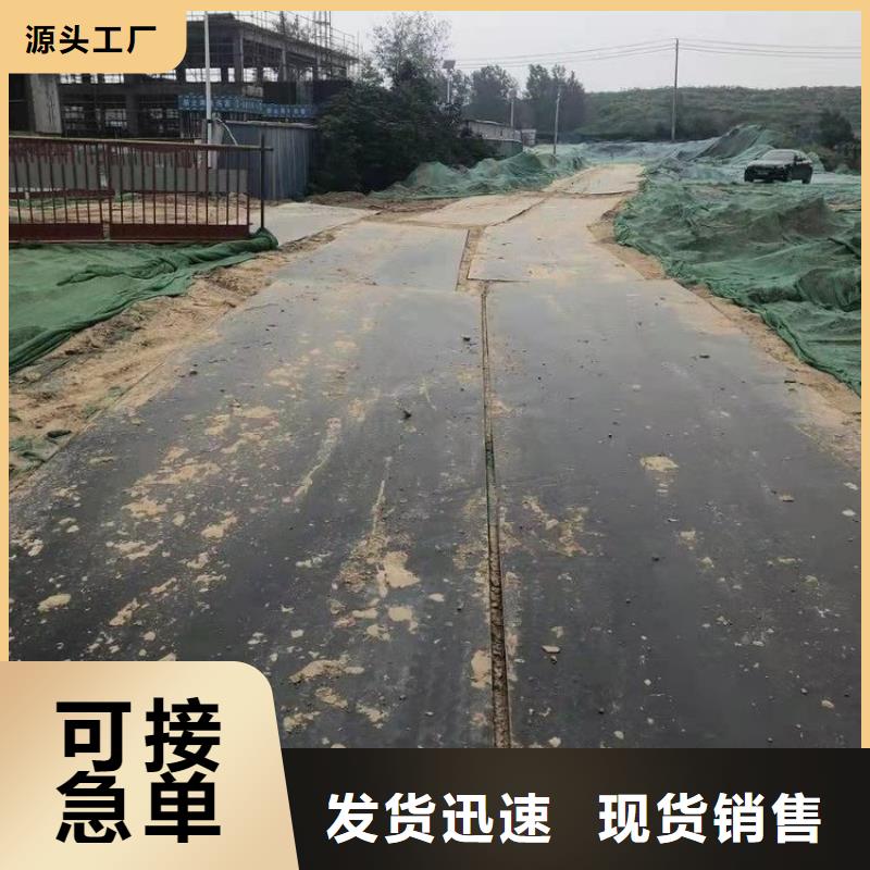 出租铺路钢板费用