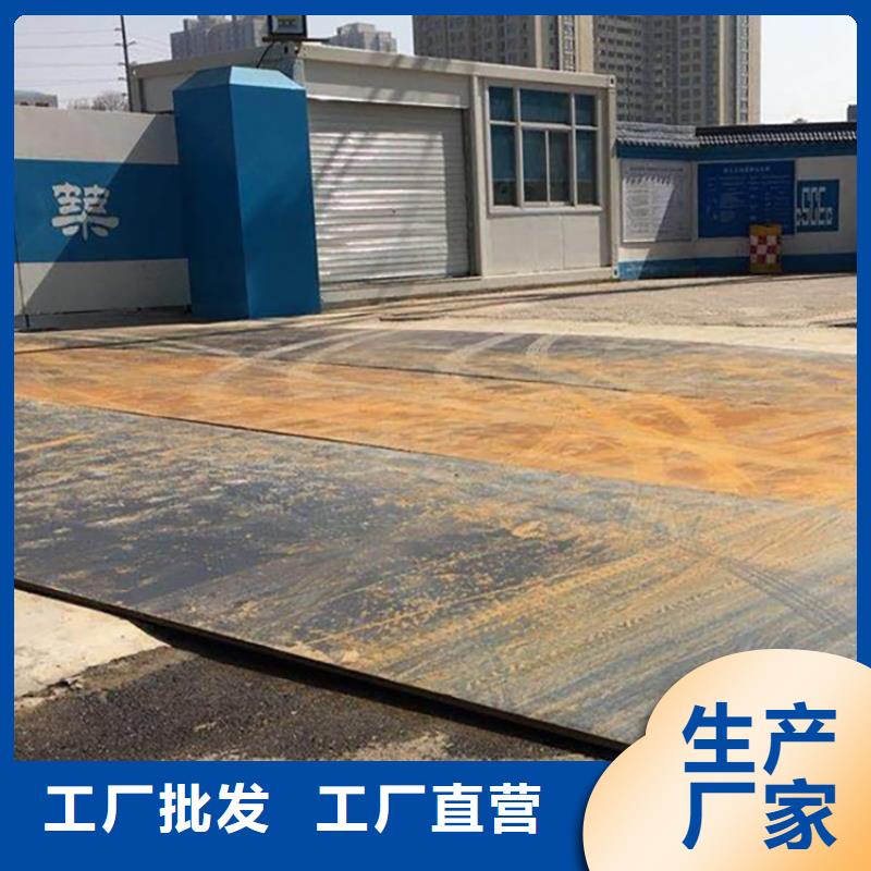 卢氏建筑工地出租垫路板公司