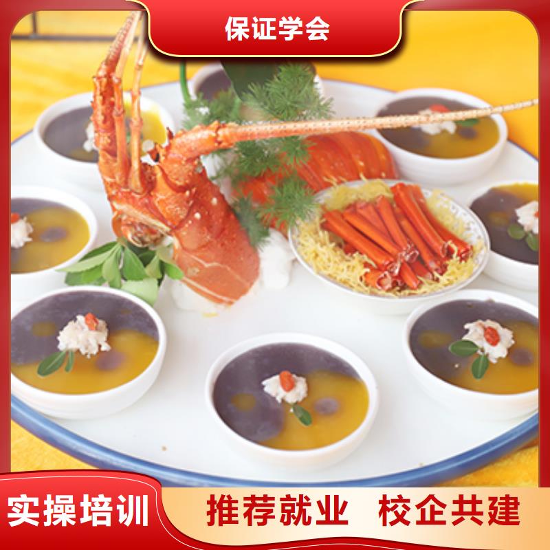 平舆县中餐烹饪学校价格