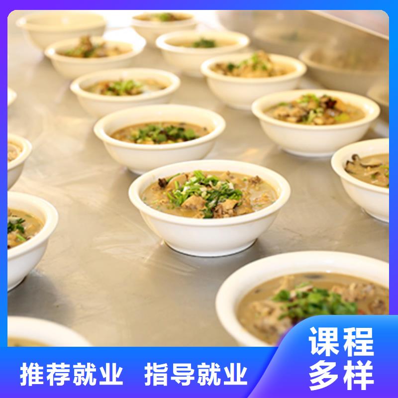 餐饮培训,烹饪培训专业齐全