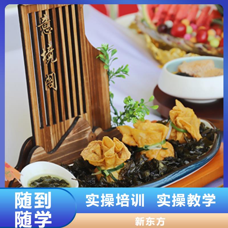 虞城县轻食简餐培训班哪家好