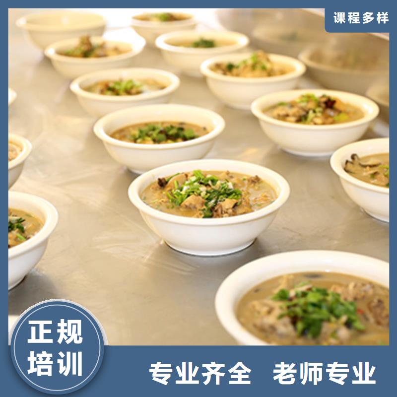 餐饮培训,【中式烹调师】高薪就业