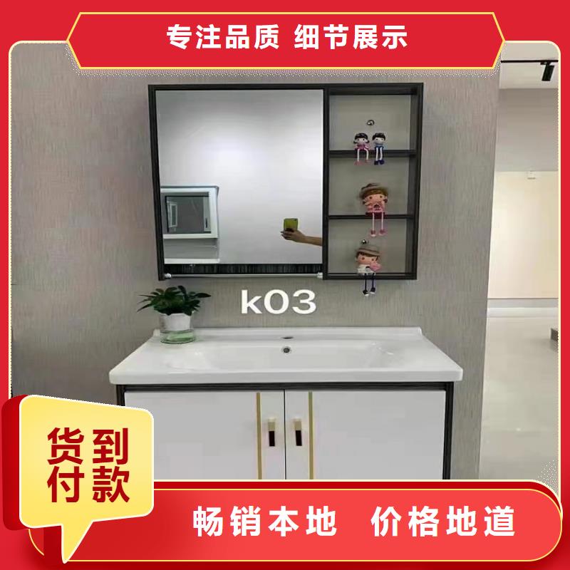 【浴室柜】太空铝浴室柜专注细节使用放心