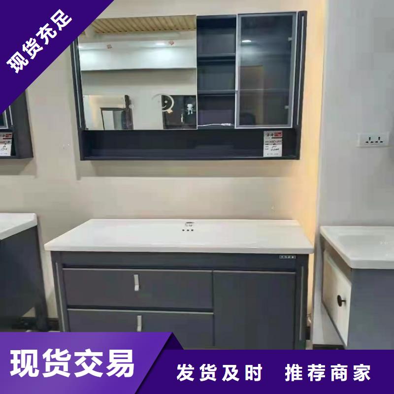 【浴室柜 智能镜浴室柜产地源头好货】
