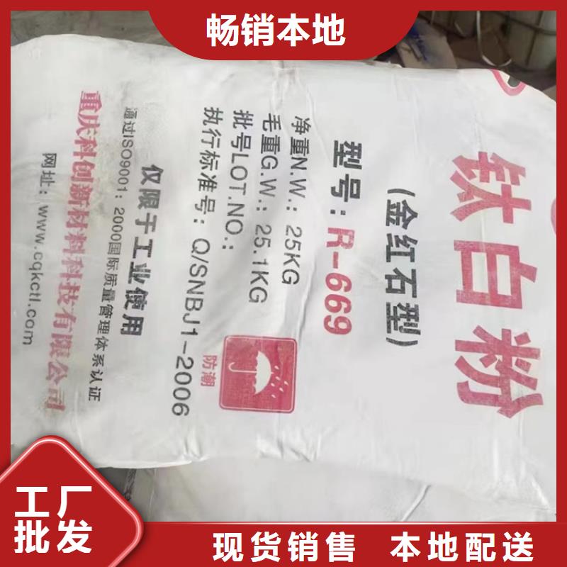 回收颜料香精回收售后无忧