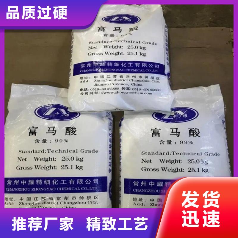 回收食品级香精为您介绍