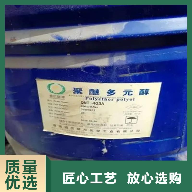 回收保湿剂全国配送