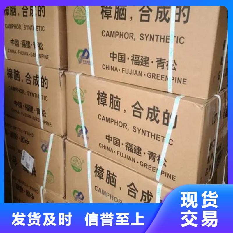 回收香精经销商