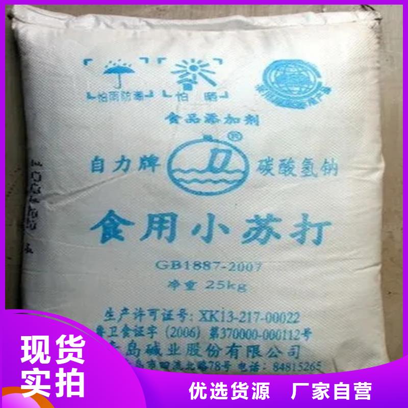 回收香精香精回收适用场景