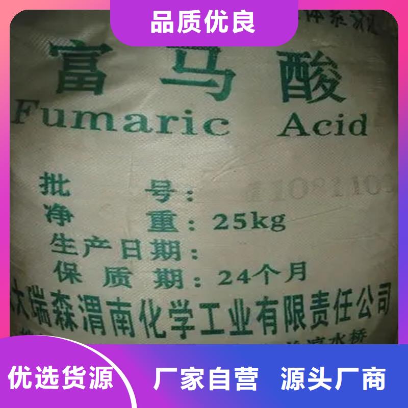 回收凡士林沥青回收极速发货