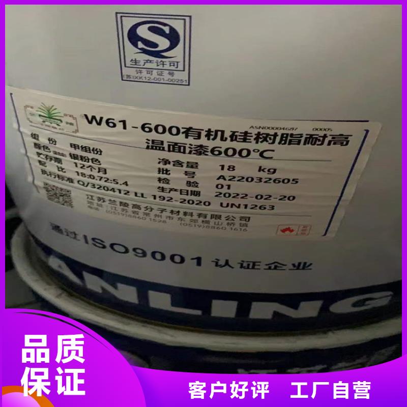 回收凡士林沥青回收极速发货