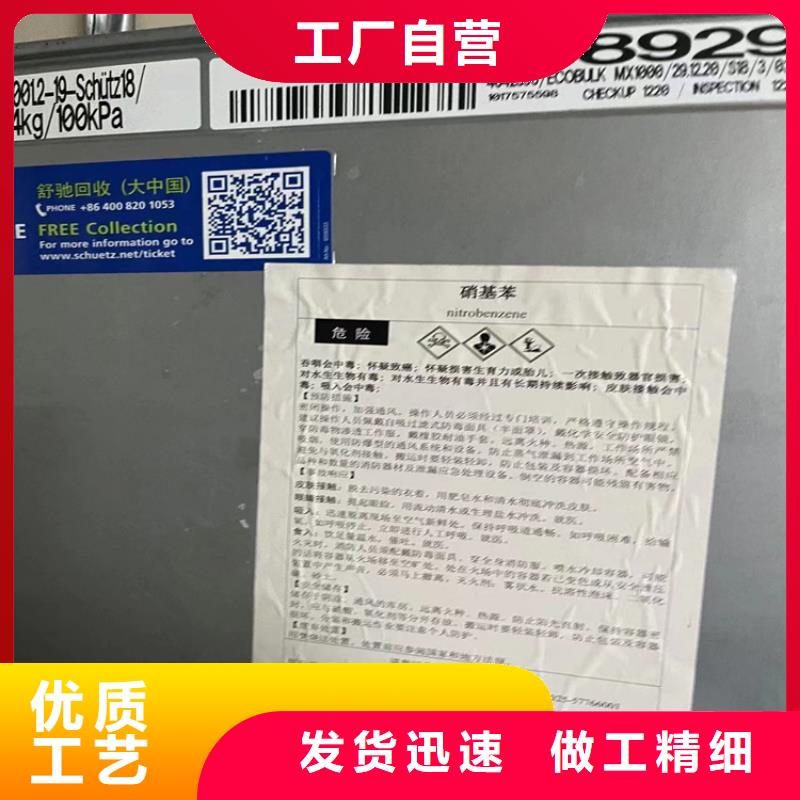 回收聚醚多元醇值得信赖