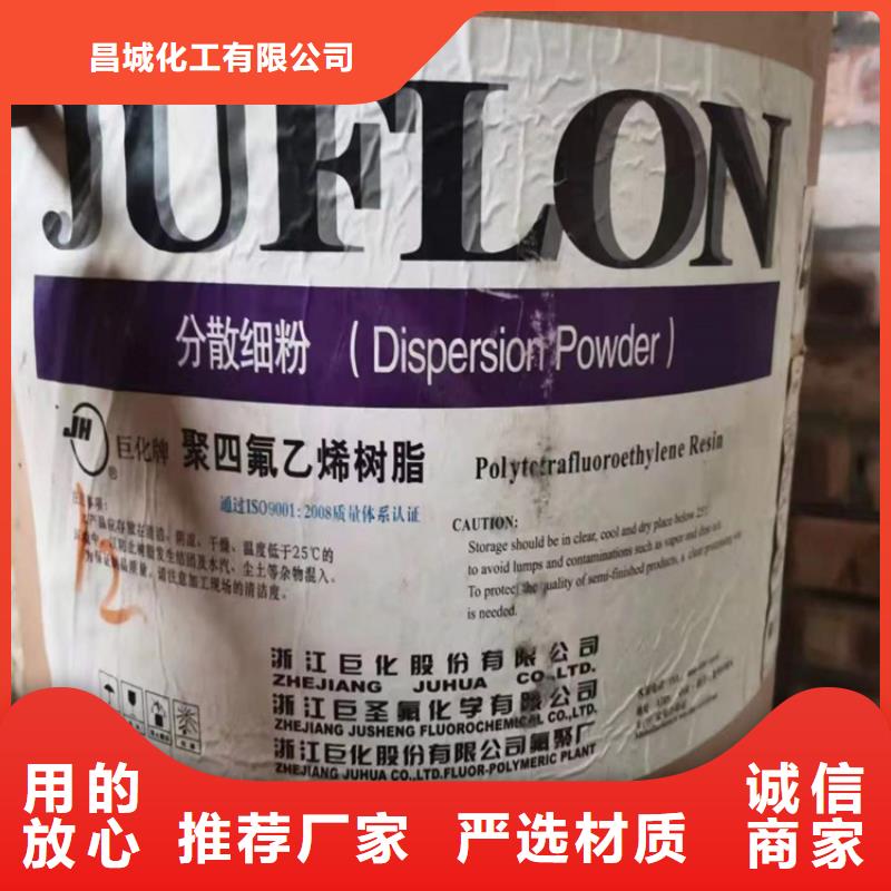 回收聚醚多元醇值得信赖