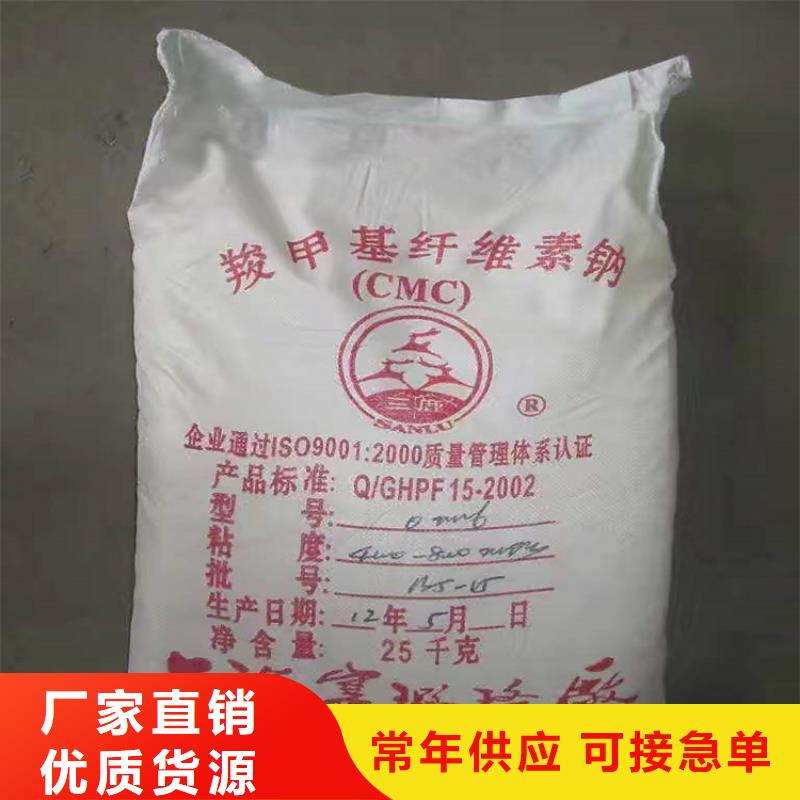 回收聚醚多元醇应用范围广泛