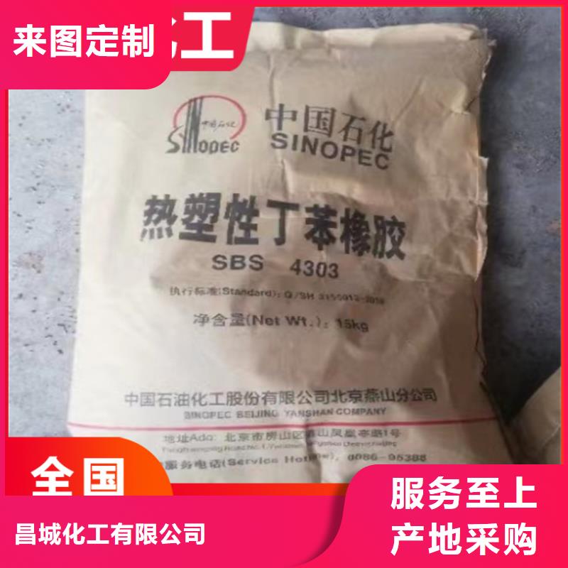 回收纤维素-回收沥青专注细节使用放心