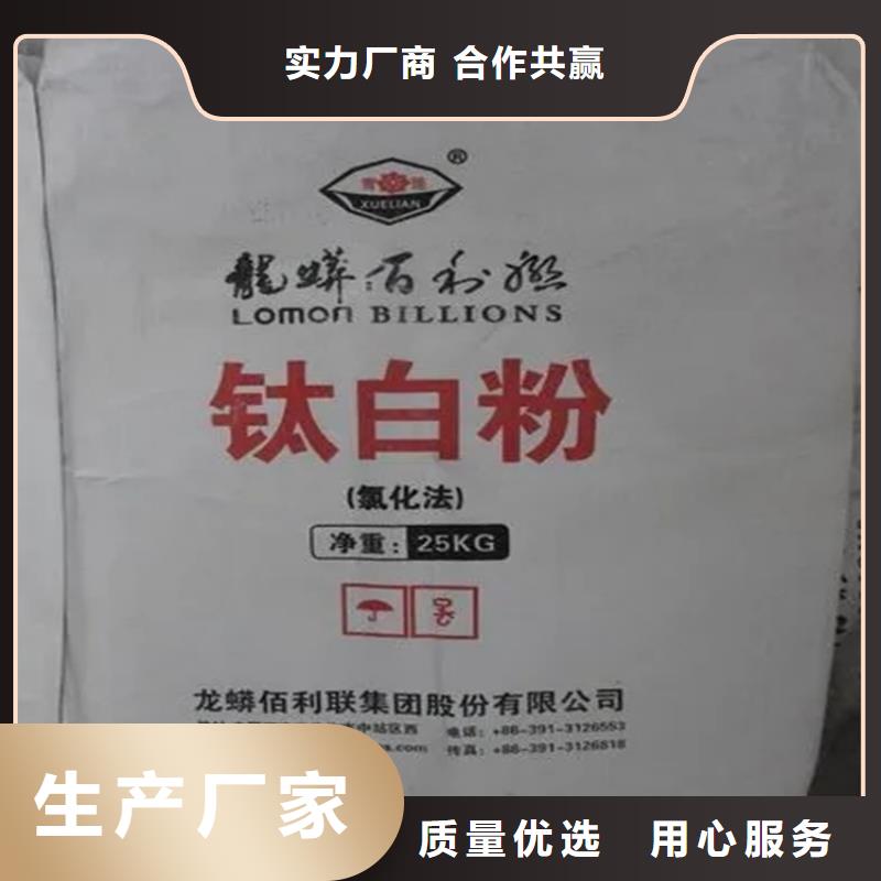 回收水性乳液符合行业标准