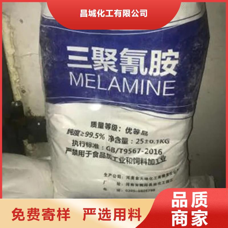 回收水性乳液_回收食品添加剂一手货源源头厂家