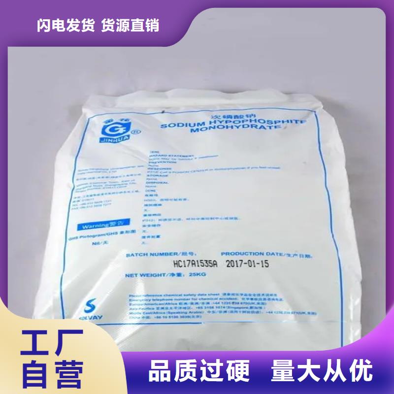 回收环氧固化剂值得信赖