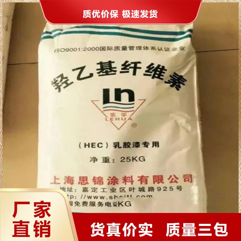 回收油漆厂原料诚信为本