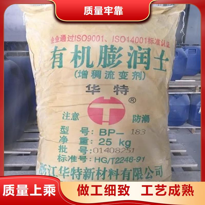 回收水性乳液符合行业标准