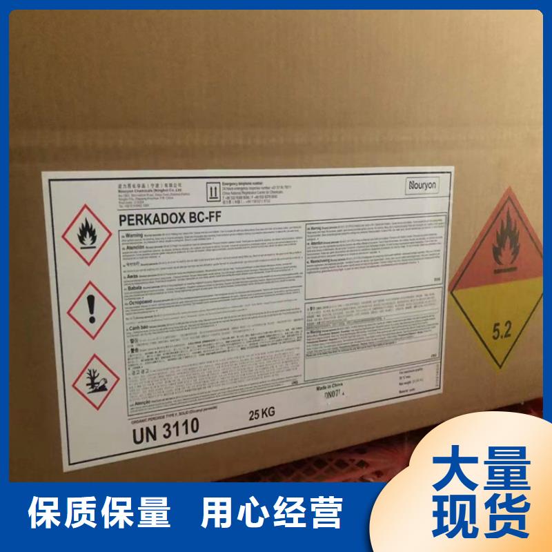 回收水性乳液_回收食品添加剂一手货源源头厂家