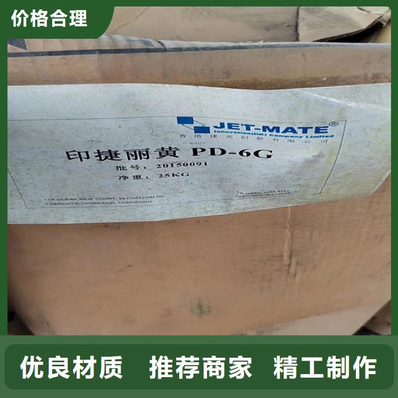 回收水性乳液_回收食品添加剂一手货源源头厂家