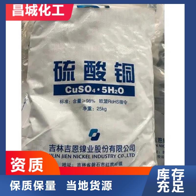 回收硫酸亚锡回收涮罐水用心制作