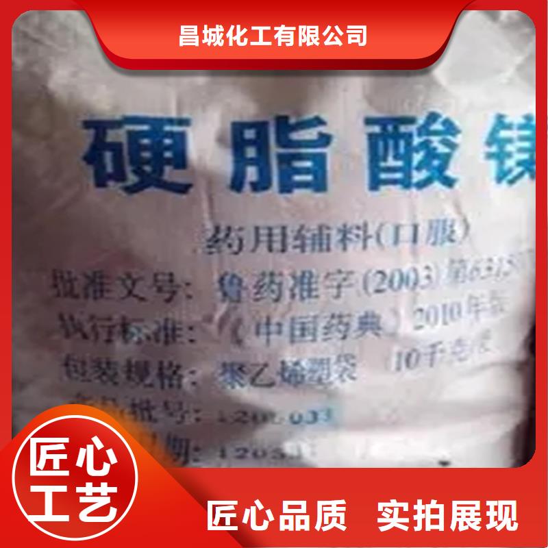 回收硫酸亚锡从源头保证品质