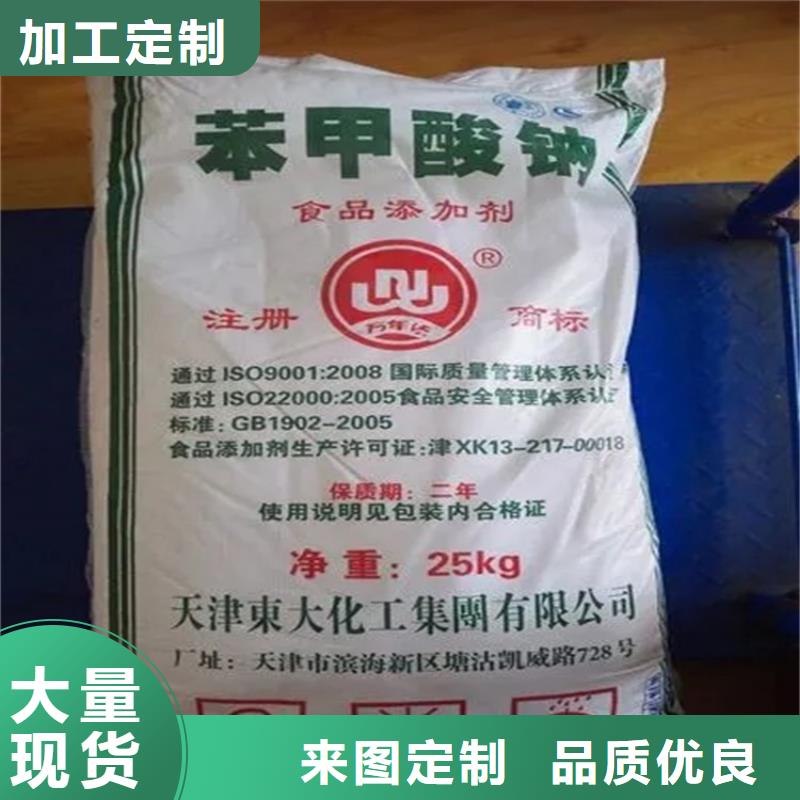 回收硫酸亚锡从源头保证品质